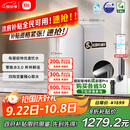 米家【政府补贴】小米净水器S1 1000G 厨下母婴级净水机 小米发布会MR1072-A