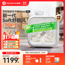 霍曼宠物智能烘干箱宠物烘干机猫咪自动吹干箱狗狗洗澡吹风机家用