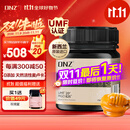 DNZ新西兰原装进口麦卢卡蜂蜜UMF20+250g送父母长辈礼物 生日礼品