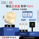 芭比波朗（Bobbi Brown）BB【双11百亿补贴】橘子面霜保湿隔离妆前乳50ml生日礼物