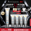 修丽可防晒小银伞40mlSPF50+护肤品美白淡斑化妆品生日礼物送女友