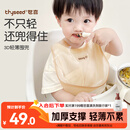 世喜硅胶围兜婴儿吃饭防水罩衣宝宝辅食围嘴口水巾儿童防溅衣学生餐具