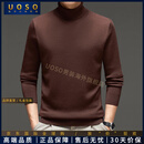 UOSO品牌可机洗纯羊毛毛衣男士加厚高领精纺韩版休闲羊毛衫 咖啡色 M 165 建议【90-120斤】