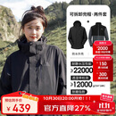 骆驼（CAMEL）CamelTex户外御寒冲锋衣男女同款防油污外套三合一登山服  L