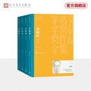 金瓯缺 徐兴业 茅盾文学奖获奖作品全集 第三届茅奖 人民文学出版社 小说 历史小说