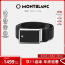 万宝龙MONTBLANC 男士高档板扣黑色单面腰带皮带 114421 【双11】