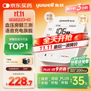 鱼跃（Yuwell）房颤销冠电子血压计S67XR家用血压仪医用高精准血压测量仪老人
