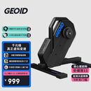 GEOID VE200直驱式智能骑行台虚拟变速室内山地公路自行车功率训练台