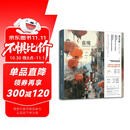 意境：简忠威水彩艺术