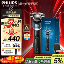 飞利浦（PHILIPS）电动剃须刀新一代旋护5系 净护双升级AI智能痘敏肌刮胡刀  送老公  父亲生日礼物 国家补贴