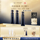 肌肤之钥（CPB）长管隔离37ml*2防晒妈生好皮妆前乳生日礼物送女友