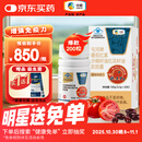 屯河中粮番茄红素沙棘籽油红花籽油软胶囊增强免疫力500mg/粒*200粒