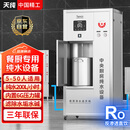 天纯200L/H大型商用净水设备反渗透净水器餐饮食堂大流量纯水机工地直饮水净水机 TC-RO1200G-200L