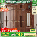 小木窝（XIAOMUWO）衣柜实木衣柜平开门家用卧室大衣橱带折叠镜子紫金檀木新中式 三门衣柜