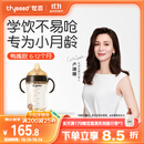 世喜婴儿鸭嘴杯6个月以上宝宝学饮PPSU喝水奶瓶重力球吸管水杯300ml