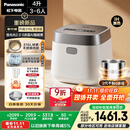 松下（Panasonic）【国家补贴20%】饭光光2.0电饭煲0涂层IH加热家用电饭锅4-5人无涂层不锈钢一级能效4升SR-HNS152-W