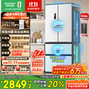 容声526升双净双系统法式多门四开门电冰箱家用一级能效风冷无霜节能大容量BCD-526WD1MPA白国家补贴