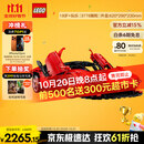 乐高（LEGO）积木拼装机械组系列42143 法拉利SP3跑车男孩玩具生日礼物