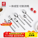 双立人（ZWILLING）餐具套装勺子汤勺饭勺水果叉刀叉不锈钢咖啡勺西餐餐具8件套