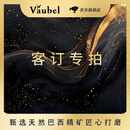 VAUBEL天然巴西白水晶球正品净化守护原石打磨玄关装饰摆件安康转运送礼 【客订专拍】珠径等级 咨询客服