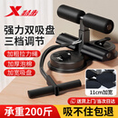 特步（XTEP）仰卧起坐辅助器拉绳卷腹家用健身器材瘦肚子神器双吸盘式卷腹机
