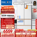 海尔（Haier）「顶配机皇」麦浪套系512Ultra「升级五门AI全自动制冰」法式超薄家用电冰箱BCD-512WGHMDBGVSU1