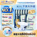 包大人（Dr.P）基础型成人纸尿裤M80片（腰围：70cm-110cm）老年人产妇尿不湿