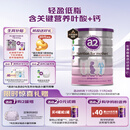 a2奶粉 低脂孕妈孕妇奶粉 含天然A2蛋白 叶酸DHA 900g