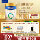 美素佳儿（Friso）皇家幼儿配方奶粉3段（1-3岁幼儿适用）800g*3 乳铁蛋白 (新国标)