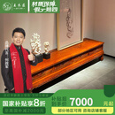 王木匠 红木家具 缅甸花梨（学名：大果紫檀）中式实木雕花电视柜 客厅地柜储物柜视听柜 2.4米雕花电视柜