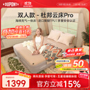 杜邦（DU PONT）云床Pro拉丝TPU气垫床双人款户外露营便携充气床午休打地铺床垫