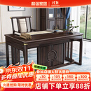 和谐家园书桌 新中式乌金木书桌实木书桌椅组合书房家具书法写字办公画桌 1.6米书桌+书椅 实木款（X220207） 含坐垫