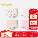 巴拉巴拉女童内裤棉a类儿童四角短裤小童不夹PP平角裤四条装209925170012