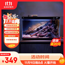 小米米家智能鱼缸客厅小型造景生态家用背景超白玻璃桌面循环自动喂食 小米智能鱼缸（已接入米家APP）