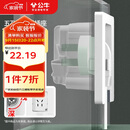 公牛（BULL）开关插座 嵌入式插座可调节空调冰箱隐藏插座GTBZ223白色五孔10A