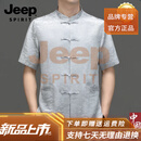JEEP SPIRIT唐装男香云纱高端中老年爸爸中式国风中山装套装时尚潮流款 灰色  5385    上衣+裤子 L 175 建议120-140斤