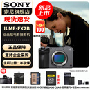 索尼（SONY）紧凑型4K全画幅电影摄影机 ILME-FX2B/FX2 单机身【赠索尼包+256G卡+品牌电池】 官方标配