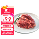 鲜京采进口原切去骨羊后腿肉4斤 烧烤炖煮食材 羊肉 京东自有品牌