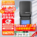 神牛V860III三代机顶闪光灯单反微单热靴闪光灯单反机顶灯高速同步离机TTL自动测光锂电机顶灯索尼版