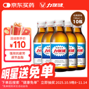 力保健1000mg牛磺酸功能饮料 缓解体力疲劳 调节血脂 加量款150ml*10瓶