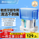 惠齿（h2ofloss）冲牙器家用台式水牙线洗牙器去牙结石口腔护理家用正畸牙齿冲洗器清洁器送礼物送父母男女朋友 纯白 5支喷头 hf-7c款