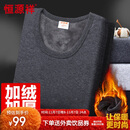 恒源祥【热销50W】保暖内衣男女加绒加厚秋衣秋裤中老年棉套装