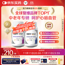 善存中老年男女复合维生素 B族维B1D3CE钙镁锌硒生物素叶酸 160粒*2瓶