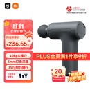 米家（MIJIA）筋膜枪3 迷你版 小米mini筋膜枪肌肉深层按摩枪按摩仪 深空灰  运动健身推荐 小巧便携 送礼推荐