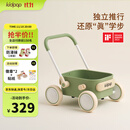 kidpop宝宝学步车1-3岁多功能手推车防侧翻可调速助步车周岁礼物 童真绿