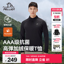 伯希和（Pelliot）加绒T恤长袖男女春秋新款户外运动抑菌高弹立领亲肤修身情侣上衣 【男款】漫暮黑 XL