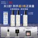 芭比波朗（Bobbi Brown）【双11现货速抢】清透舒盈洁肤油200ml*3优享套组卸妆油生日礼物