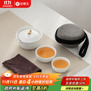 金镶玉 茶壶茶杯功夫茶具套装 办公室旅行泡茶送礼品盒收纳 月亮快客杯