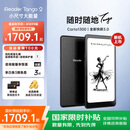 掌阅（iReader）【新品发布】Tango2 6.13英寸智能阅读本 电子书阅读器墨水屏电纸书平板学习本 轻薄便携 骑士黑