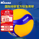 mikasa 排球  赛事排球  奥运会比赛指定品牌用球  标准排球 V200W